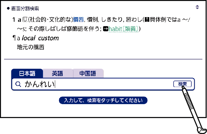 Examine_The_Screen_Side_By_Side_005 JP10